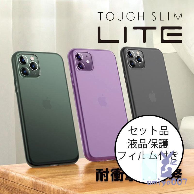 iPhone用ケース カバー パープル iPhone11 - iPhoneアクセサリー