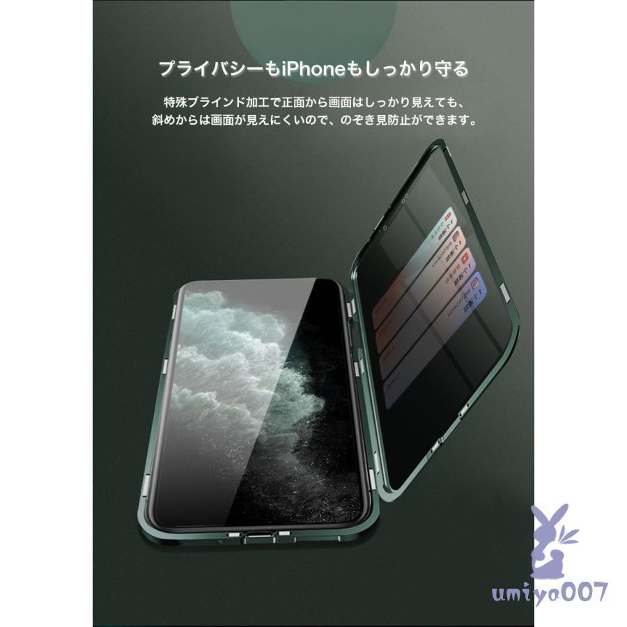 iPhone7Plus ケース おしゃれ iPhone7 ケース 耐衝撃 全面保護 強化ガラス 覗き見防止 iPhone7 フルカバー 透明 マグネット式 ストラップ機能 ガラスフィルム付｜umiya007｜08