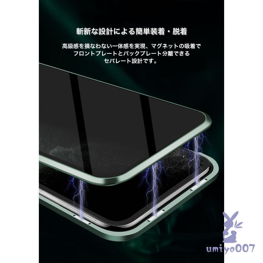 iPhone7Plus ケース おしゃれ iPhone7 ケース 耐衝撃 全面保護 強化ガラス 覗き見防止 iPhone7 フルカバー 透明 マグネット式 ストラップ機能 ガラスフィルム付｜umiya007｜09