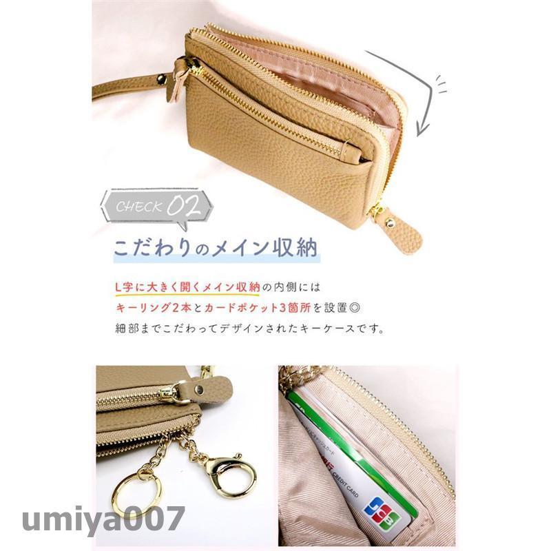 キーケース スマートキー対応 2個収納 レディース おしゃれ 小銭入れ