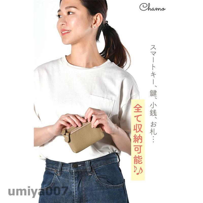 キーケース スマートキー対応 2個収納 レディース おしゃれ 小銭 キーケース スマートキー対応 2個収納 レディース おしゃれ 小銭