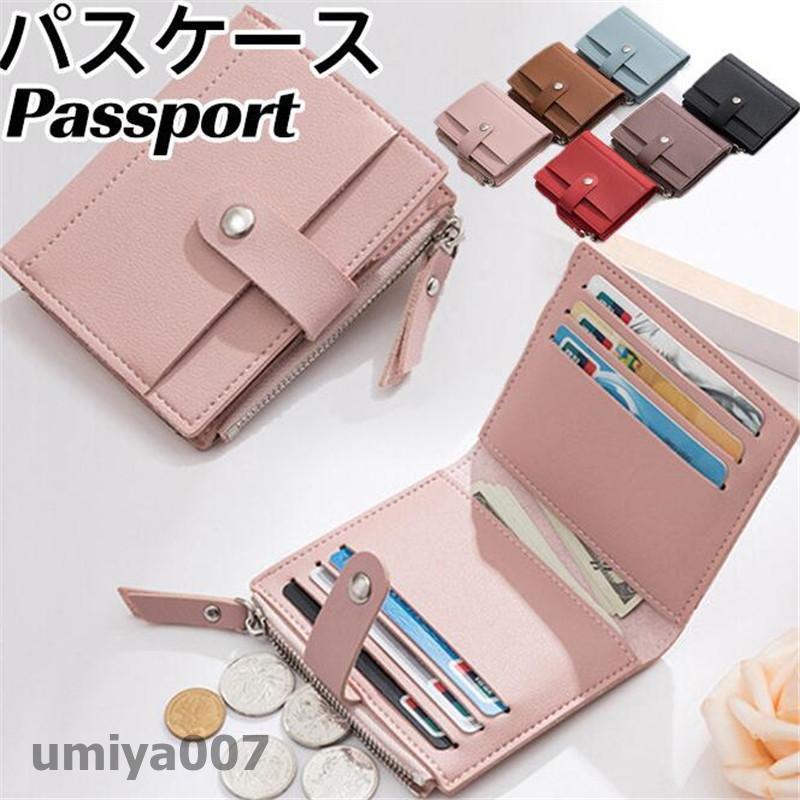 レディースミニ財布　パスケース Jamale（ジャマレ） コンパクト財布 ミニ財布 レディース IDカード