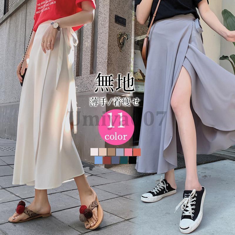 スカート ラップスカート 巻きスカート ロングスカート ボトムス スカート ラップスカート 巻きスカート ロングスカート ボトムス
