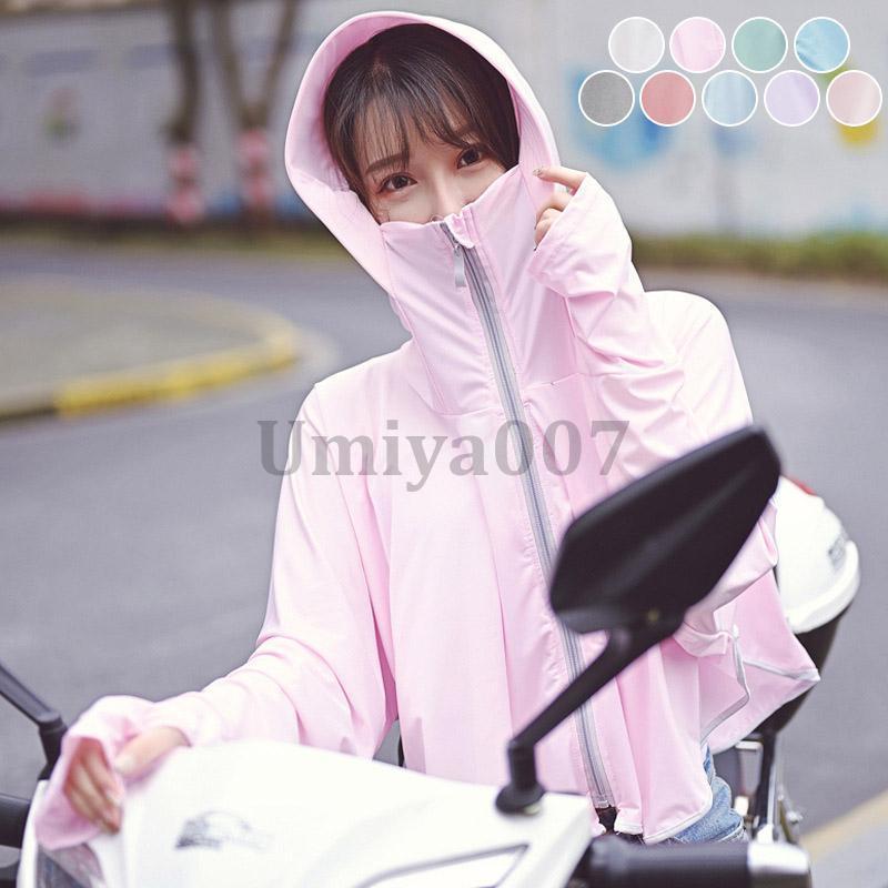 uv パーカー 指穴 uvカット ひんやり 接触冷感 ラッシュガード