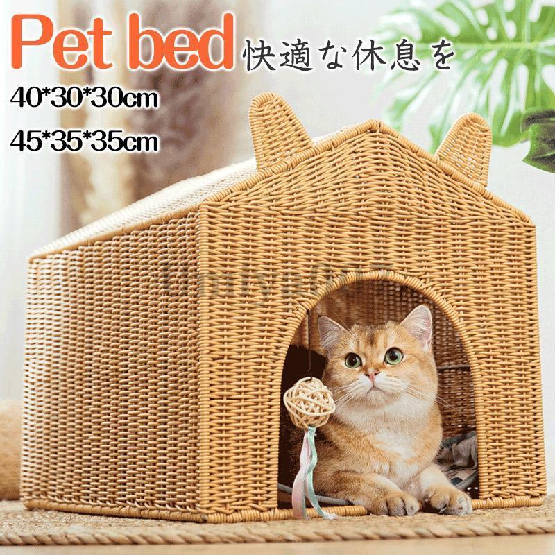 爆買 猫ちぐら おしゃれ キャットハウス ちぐら 籠 ラタン 猫用ベッド
