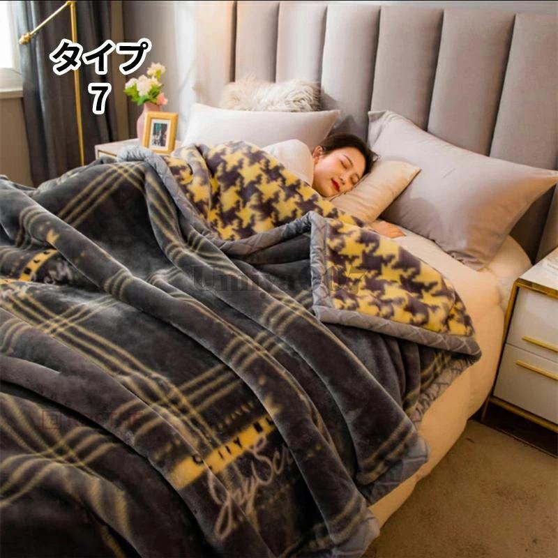 もこもこ毛布 ふわとろ フランネル生地 洗濯機対応 ホワイト XL 3枚セット もこもこ毛布 ふわとろ ブランケット フランネル生地 洗濯機対応 軽量