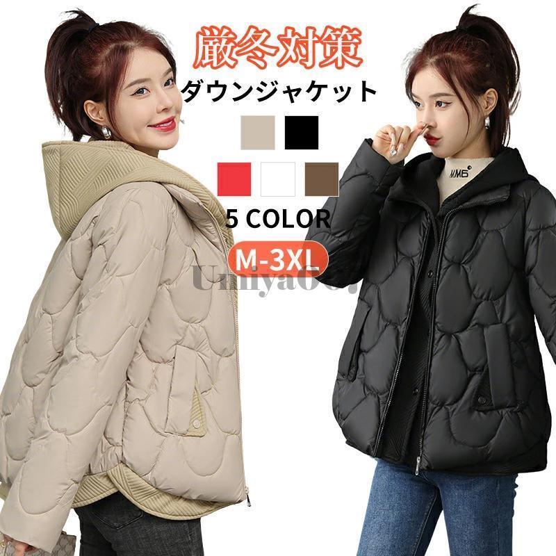 ダウンジャケット コート レディース ダウンコート 帽子付き 二枚重ね