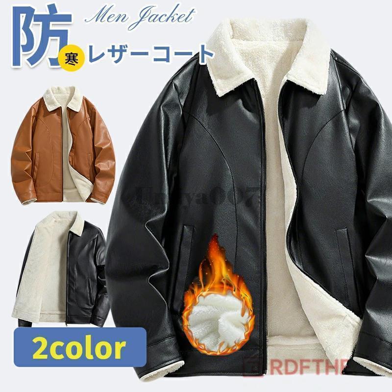 ゆ*は様 お得2着セットデグナーウインタージャケットライダース冬モッズコートカー ゆ*は様 お得2着セットデグナーウインタージャケットライダース冬