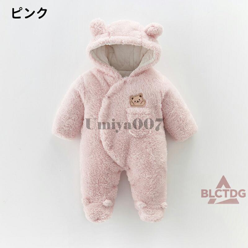 ベビー服 おくるみ ロンパース ジャンプスーツ 洗える カバーオール