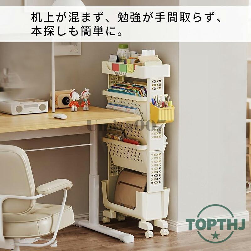 収納ラック ケース 雑誌ラック キャスター付き モバイル本棚 回転式