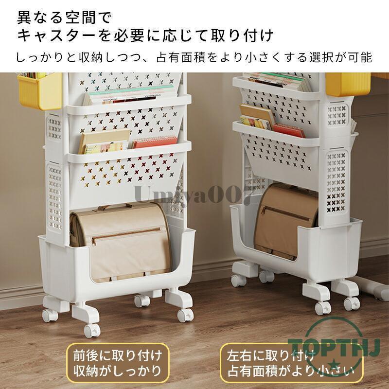 収納ラック ケース 雑誌ラック キャスター付き モバイル本棚 回転式