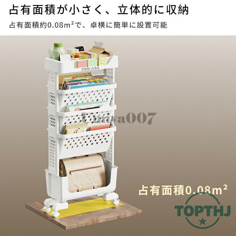 収納ラック ケース 雑誌ラック キャスター付き モバイル本棚 回転式