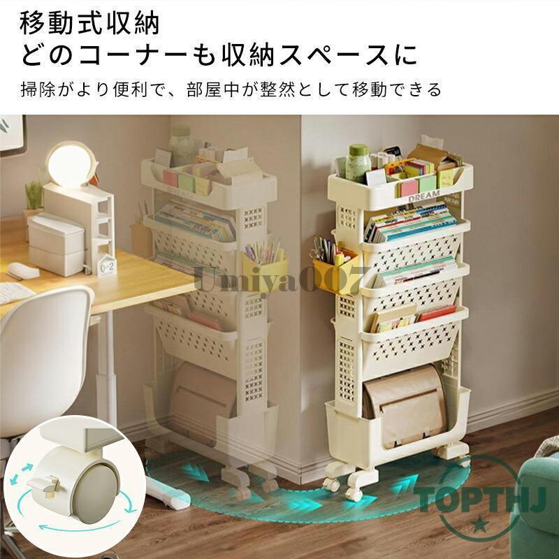 収納ラック ケース 雑誌ラック キャスター付き モバイル本棚 回転式