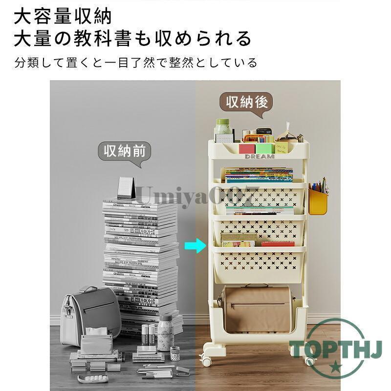 収納ラック ケース 雑誌ラック キャスター付き モバイル本棚 回転式