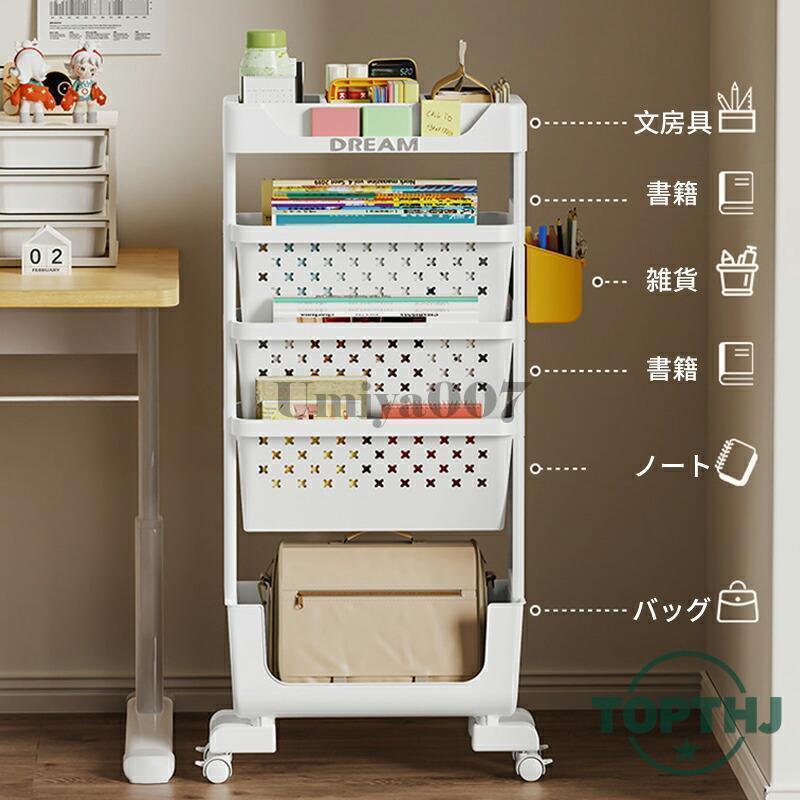 収納ラック ケース 雑誌ラック キャスター付き モバイル本棚 回転式
