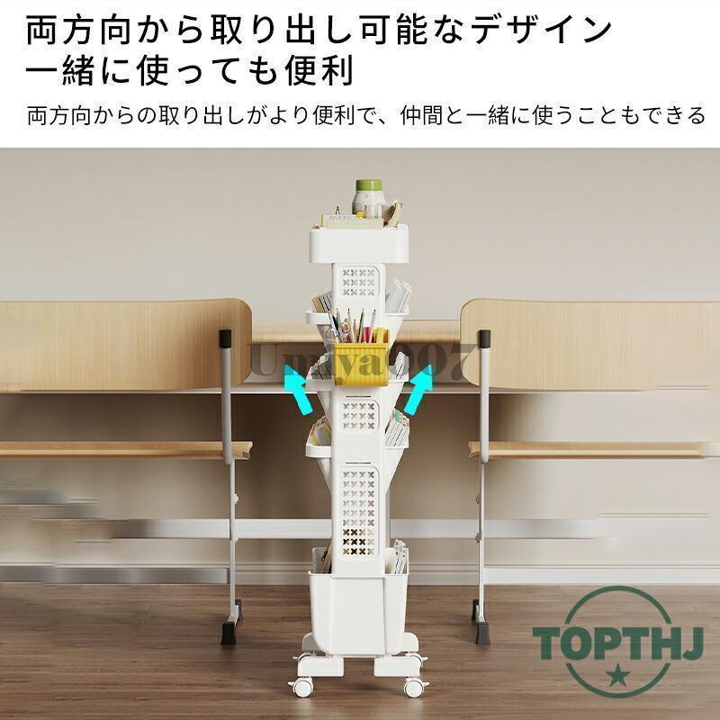 収納ラック ケース 雑誌ラック キャスター付き モバイル本棚 回転式