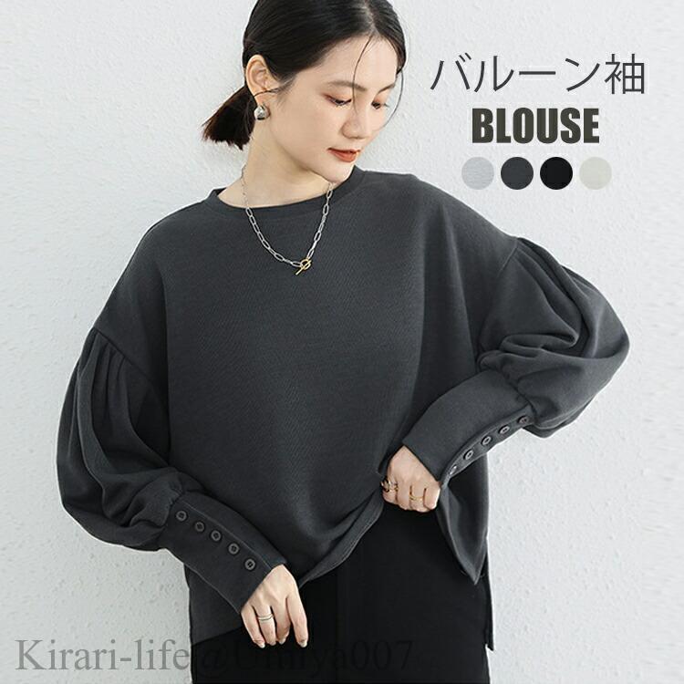 OMMO バルーンスリーブ 黒 長袖トップス 新着ファッション - OMMO バルーンスリーブ 黒 長袖トップス C99264763