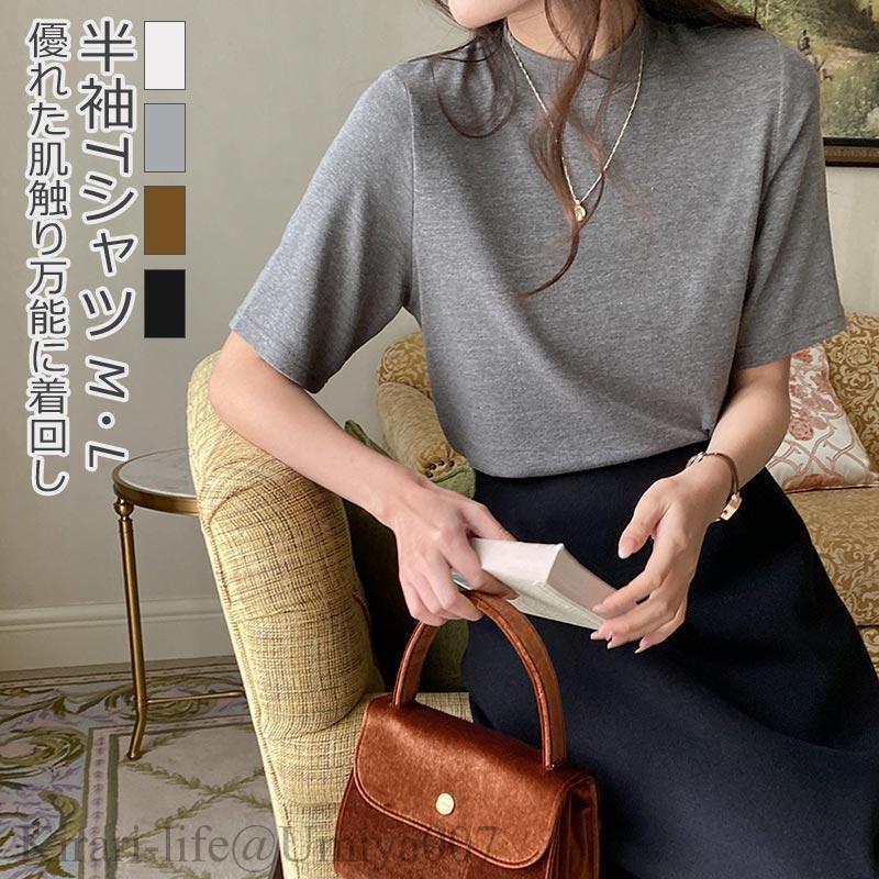 夏新作半袖Tシャツ レディース タートルネック カットソー レイヤード