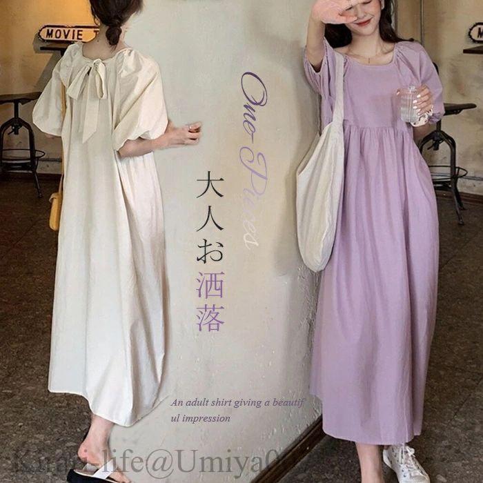 夏新作ロングワンピース ワンピース 半袖 夏 レディース スクエア
