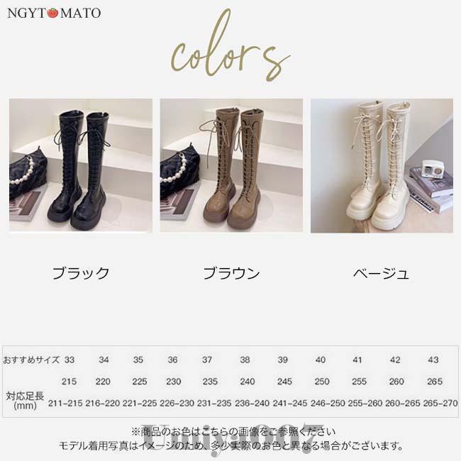 ジョッキーブーツ レディース ロングブーツ 編み上げブーツ ラウンド