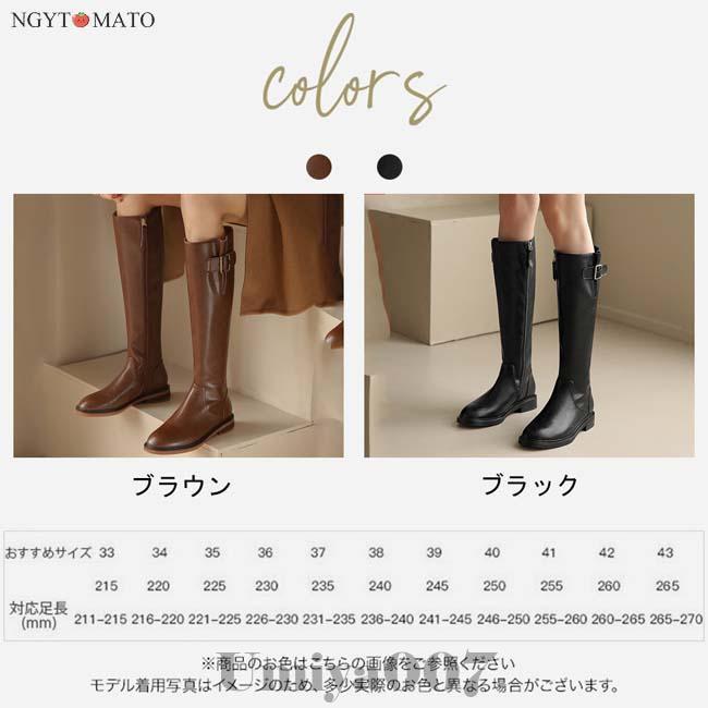 ロングブーツ レディース ウエスタンブーツ ベルト飾り 歩きやすい