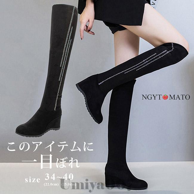 ニーハイブーツ 黒 ブーツ レディース ウェッジソール スエード調