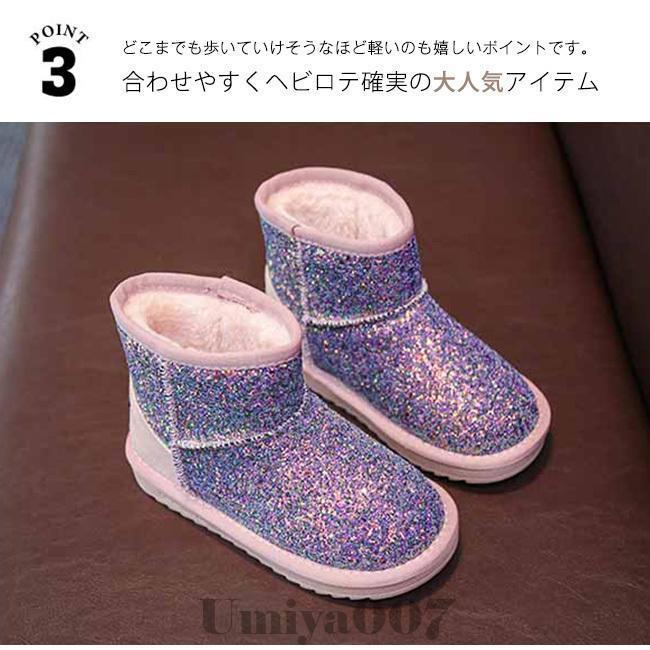 実りの秋] ムートンブーツ 女の子 ボア ガールズ キッズブーツ 