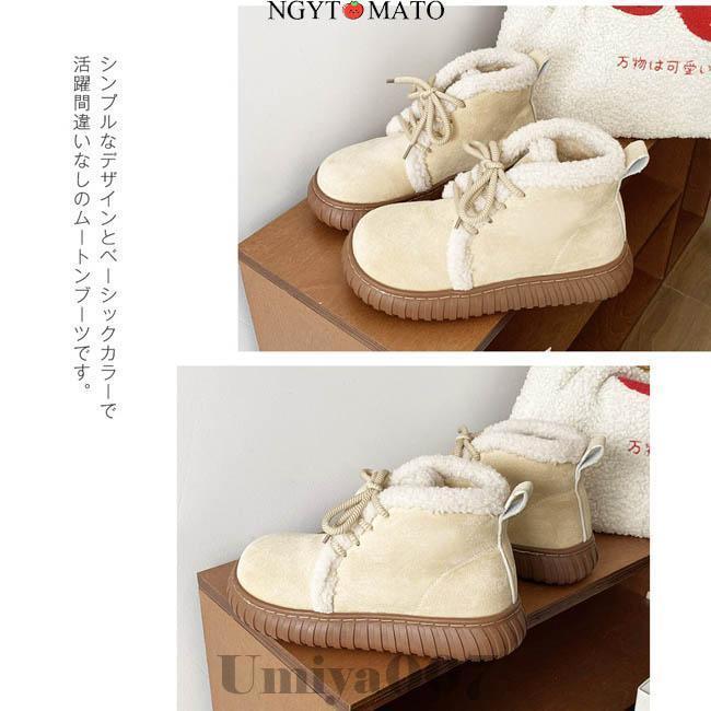 ムートンブーツ レディース スノーブーツ ショート丈 厚底 裏ボア 防寒