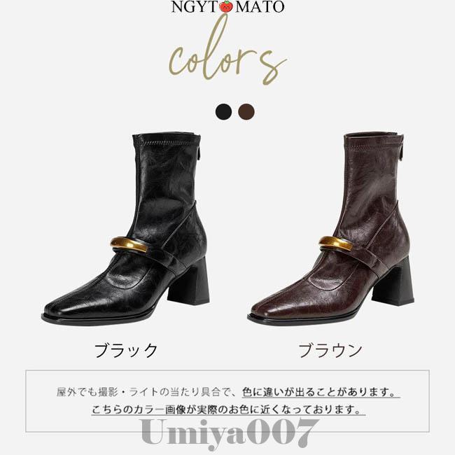ショートブーツ 黒 ショート丈 スクエアトゥ 太めヒール ストレッチ バックファスナー 裏ボア/ボアなし 大人 カジュアル 履きやすい 歩きやすい おしゃれ 茶色の画像