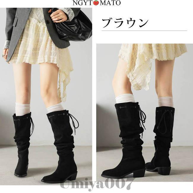 ロングブーツ 2way ブーツ ポインテッドトゥ スエード調 くしゅくしゅ 膝丈 サイドジッパー ローヒール 美脚 おしゃれ 履きやすい 歩きやすい 黒 ベージュの画像