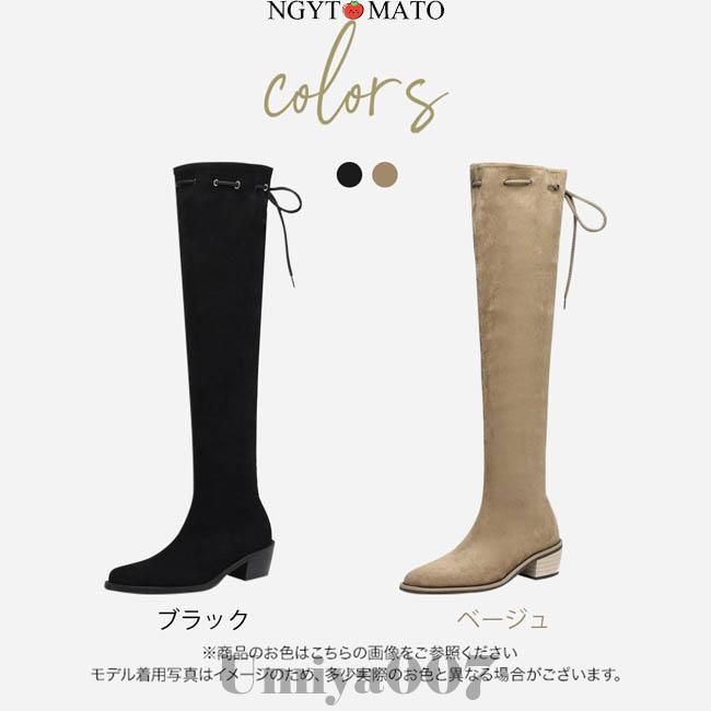 ロングブーツ 2way ブーツ ポインテッドトゥ スエード調 くしゅくしゅ 膝丈 サイドジッパー ローヒール 美脚 おしゃれ 履きやすい 歩きやすい 黒 ベージュの画像