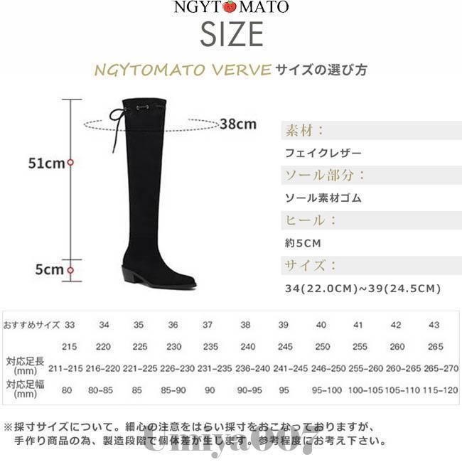 ロングブーツ 2way ブーツ ポインテッドトゥ スエード調 くしゅくしゅ 膝丈 サイドジッパー ローヒール 美脚 おしゃれ 履きやすい 歩きやすい 黒 ベージュの画像