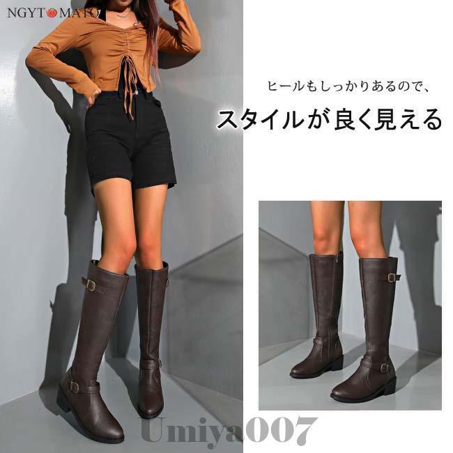 ロングブーツ 茶色 ブーツ ロング丈 ラウンドトゥ PU 男女兼用