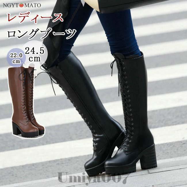 ジョッキーブーツ 厚底 ロングブーツ 男女兼用 編み上げブーツ 乗馬