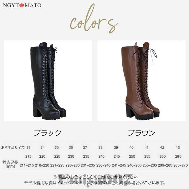 ジョッキーブーツ 厚底 ロングブーツ 男女兼用 編み上げブーツ 乗馬