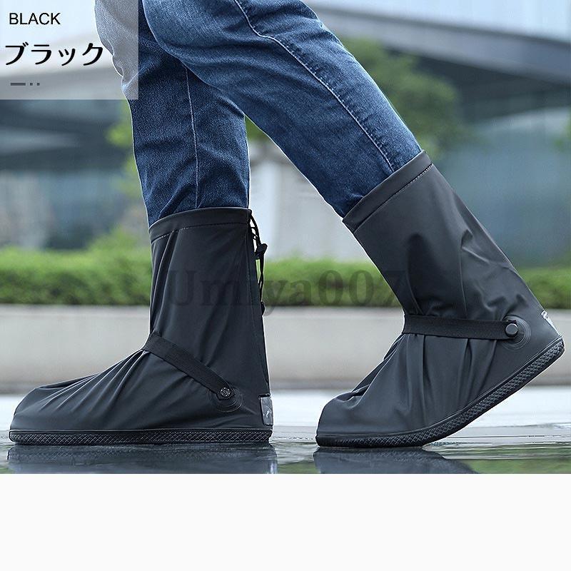 シューズカバー 靴カバー 雨 雨用 防水 レイン シューズ 靴 カバー