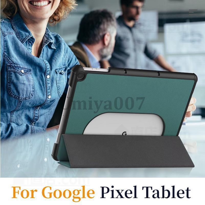 Google Pixel Tablet ケース 10.95型 手帳型レザーケース カバー 保護カバー スタンド機能付き ケース オートスリープ キズ汚れ防止｜umiya007｜02