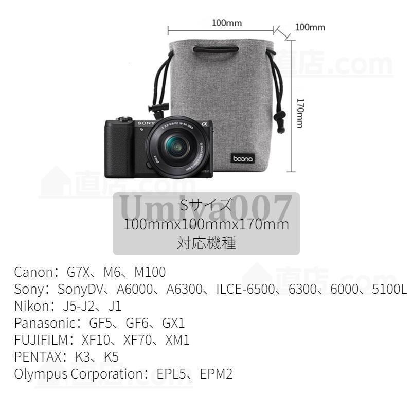 CANON Canonetフイルムカメラ　箱、ケース、冊子、保証書付き S M L 一眼レフ ミラーレス 巾着 カメラポーチ おしゃれ ソフトケース