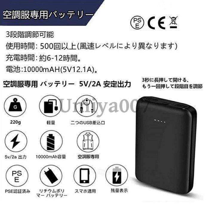 電熱インナー ウェア 上下 ヒーター 22箇所発熱 トップス パンツ 選択可 バッテリー USB メンズ レディース ワークマン 長袖 防寒着 敬老の日 プレゼント｜umiya007｜13