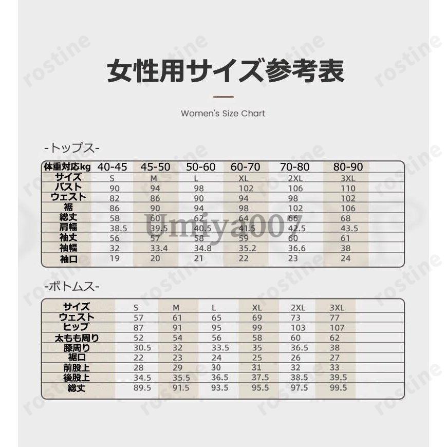 電熱インナー ウェア 上下 ヒーター 22箇所発熱 トップス パンツ 選択可 バッテリー USB メンズ レディース ワークマン 長袖 防寒着 敬老の日 プレゼント｜umiya007｜21