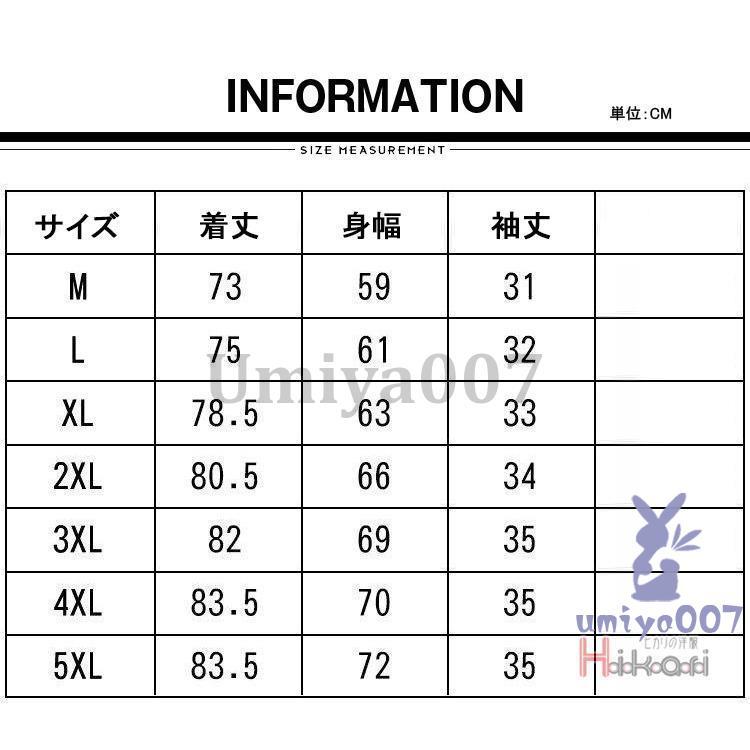 着物 羽織 メンズ 甚平風 浴衣風 無地 七分袖 カーディガン はおり お祭り 部屋着 カジュアル イベント カーデ 春 夏｜umiya007｜02