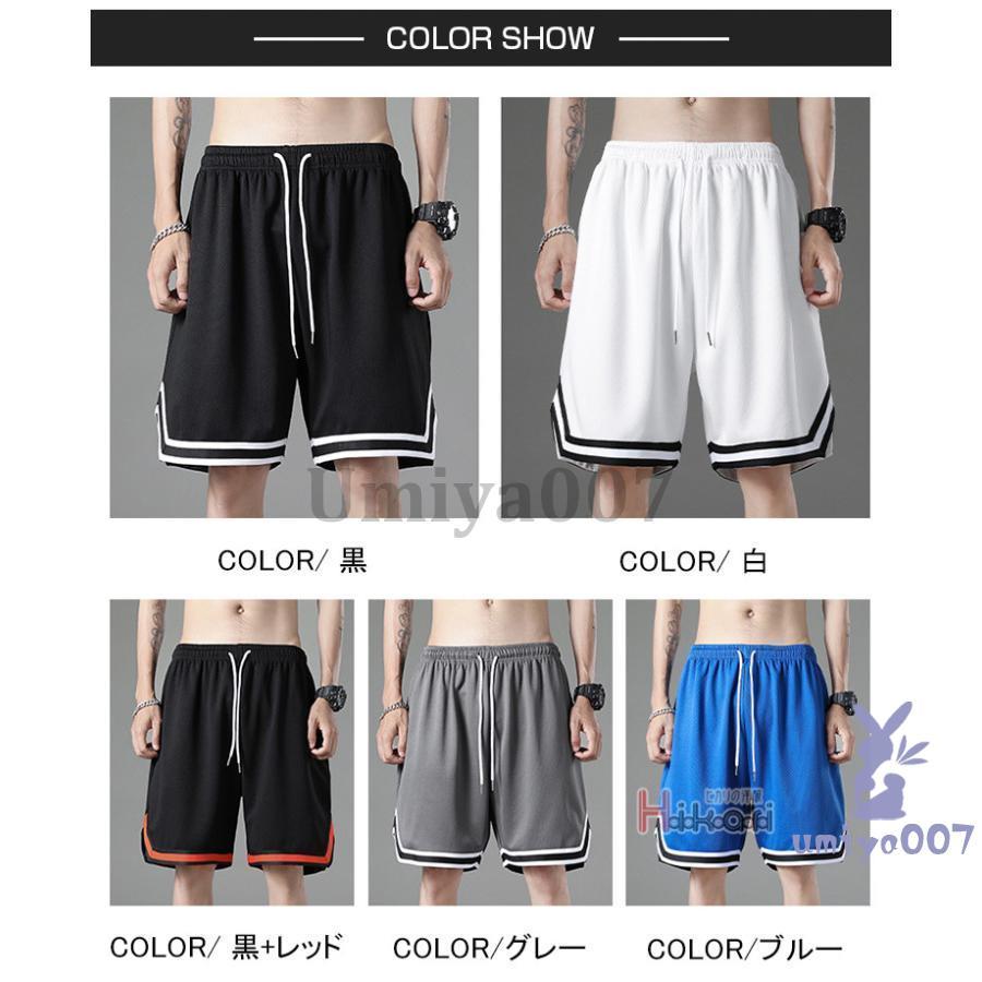 スターチーム starteam メッシュショーツ バスパン STARTEAM MESH 