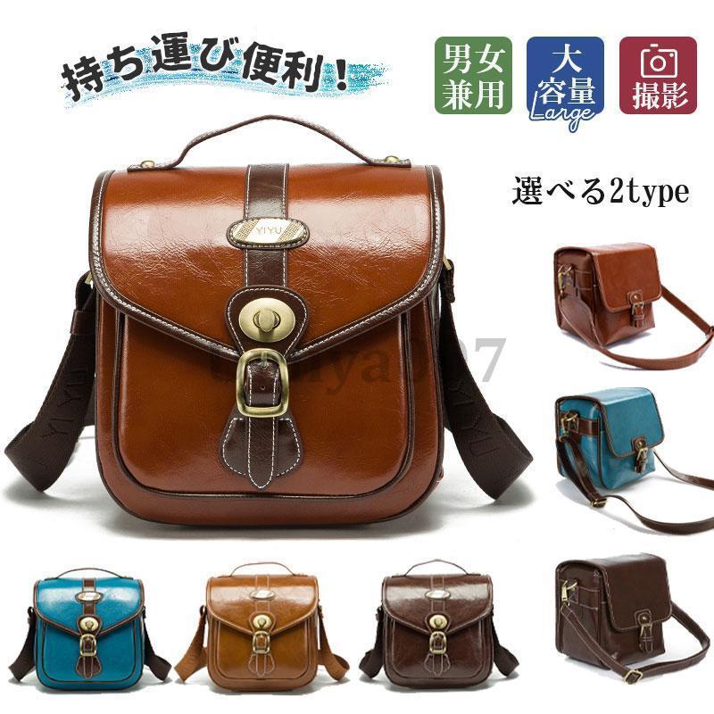 英国風 カメラバッグ 一眼レフ カメラケース メンズ 本革 ショルダーバッグ 男 英国風 カメラバッグ 一眼レフ カメラケース メンズ 本革 ショルダー