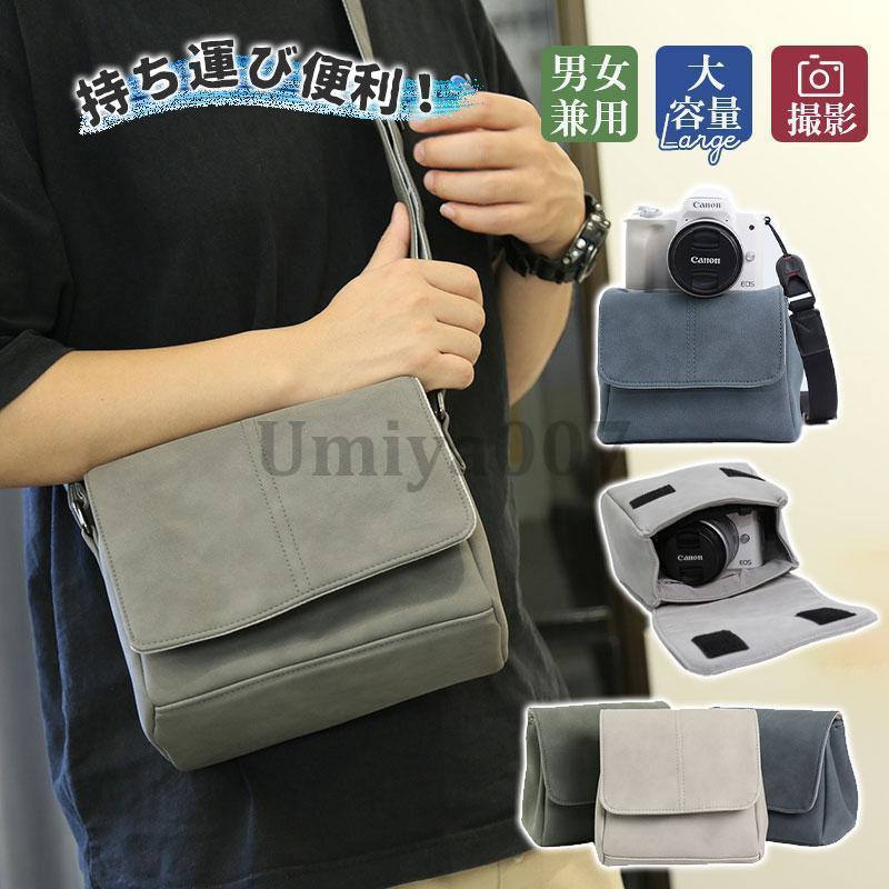 カメラバッグ 一眼レフ対応 メンズ レディース PU レザー カメラバッグ 一眼レフ対応 メンズ レディース PU レザー