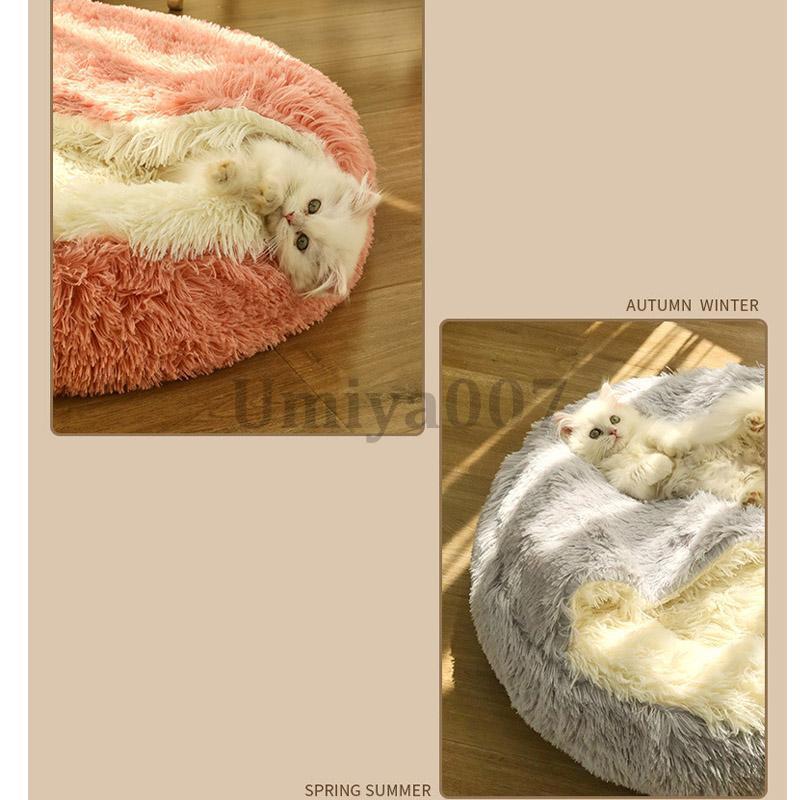 犬ベッド 猫ベッド ペットベッド クッション 犬用 猫用 ふわふわ 暖か