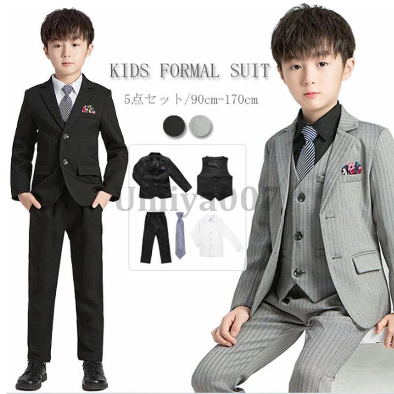 【豪華4点/5点セット！】子供服 フォーマル スーツ 卒業式 男子 タキシード キッズ 結婚式 発表会 写真館 撮影 卒園式 七五三 ジュニア 90 - 170 裹起毛選択可能 | ブランド登録なし