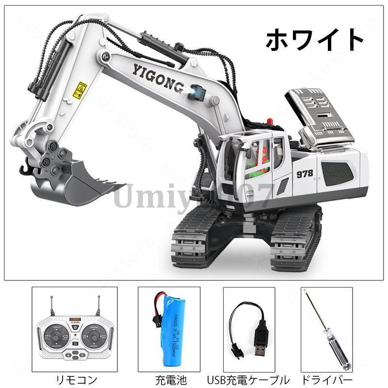 ラジコン セット ラジコン NISSAN FAIRLADY Z SUPER GT500 MIXR/C｜トレファクONLINE