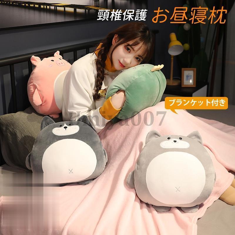 お昼寝枕 お昼寝まくら 枕 携帯枕 ブランケット付き うつぶせ寝枕