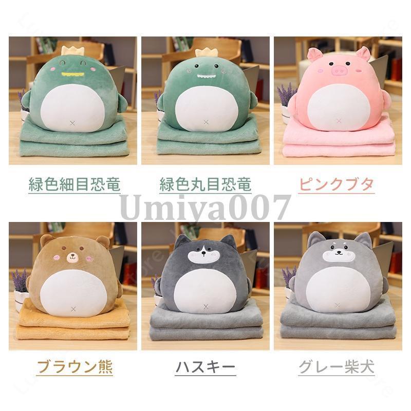 お昼寝枕 お昼寝まくら 枕 携帯枕 ブランケット付き うつぶせ寝