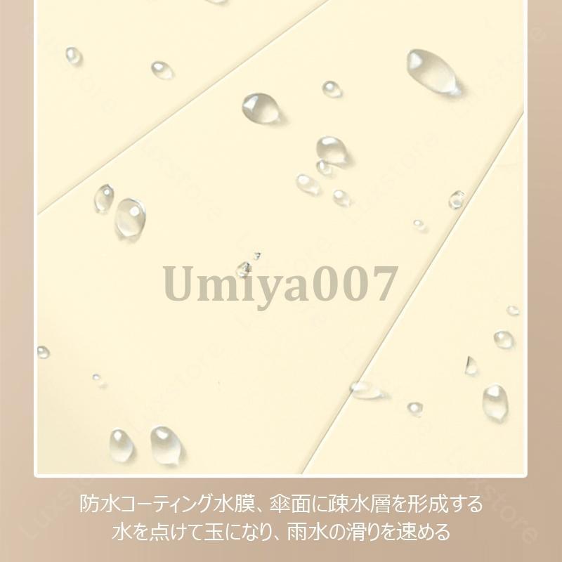 傘 レディース メンズ おしゃれ 16本骨 大きめ 折り畳み式 晴雨兼用傘 軽量 撥水防止 UPF50+ UVカット日焼け止め 熱中症 耐風 夏 梅雨 通勤 通学｜umiya007｜08